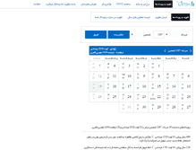 Tablet Screenshot of nalbandan.com